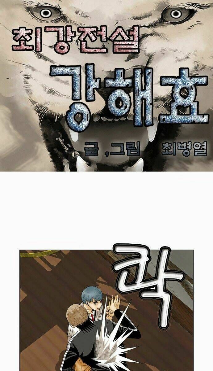 Ultimate Legend: Kang Hae Hyo Chapter 66 - 2