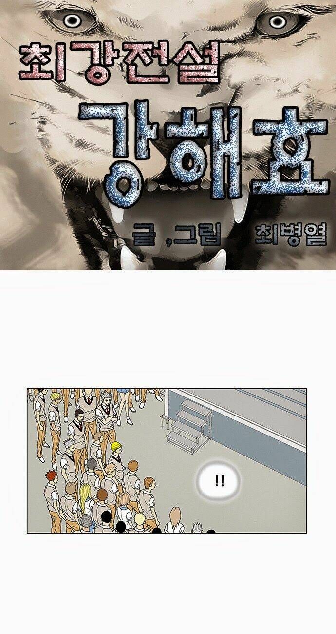 Ultimate Legend: Kang Hae Hyo Chapter 72 - 3