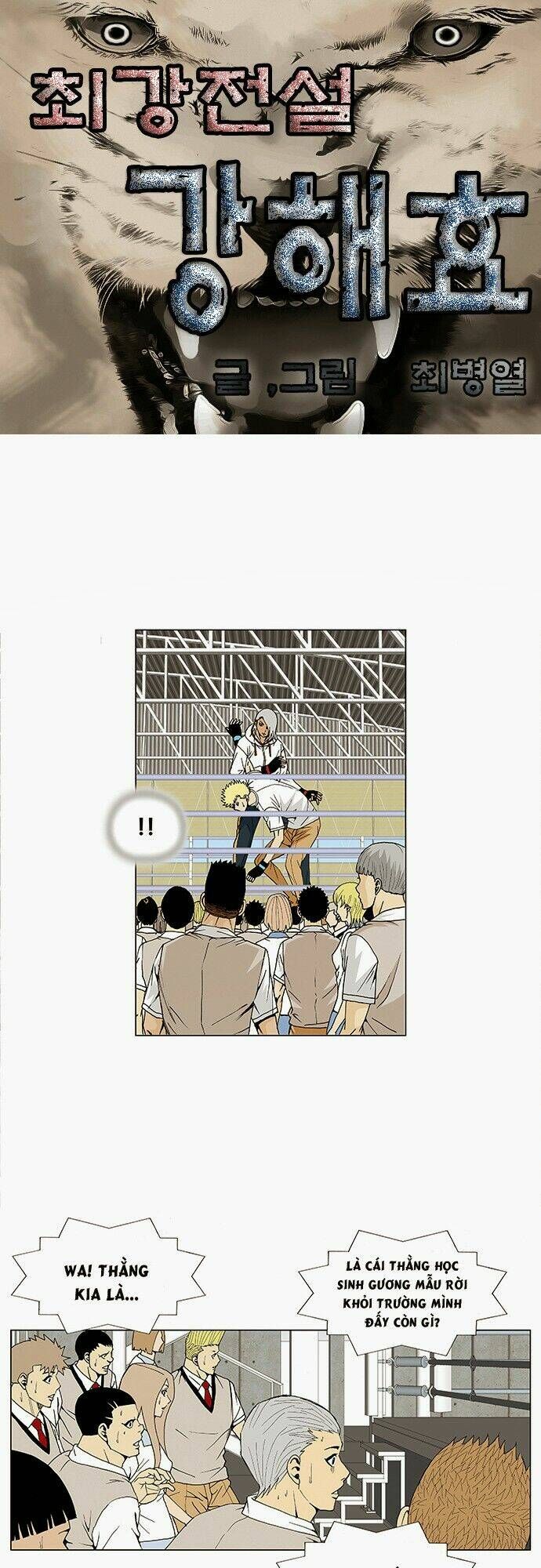 Ultimate Legend: Kang Hae Hyo Chapter 73 - 3