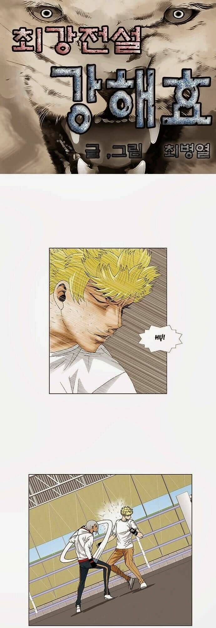 Ultimate Legend: Kang Hae Hyo Chapter 74 - 3