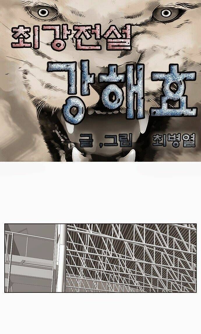 Ultimate Legend: Kang Hae Hyo Chapter 75 - 2