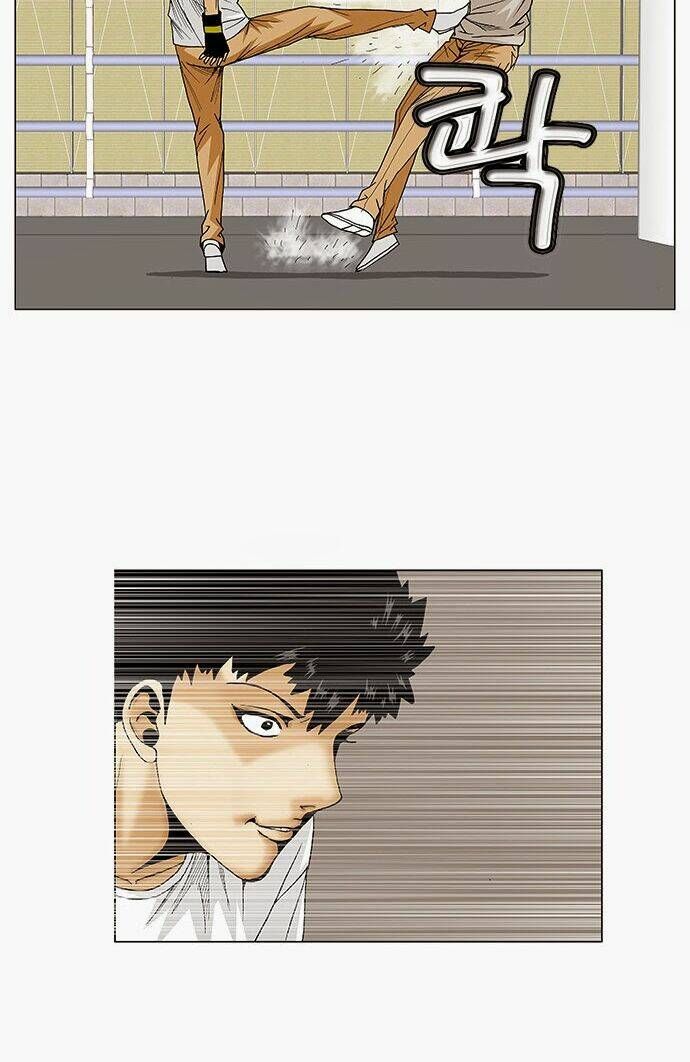 Ultimate Legend: Kang Hae Hyo Chapter 75 - 5