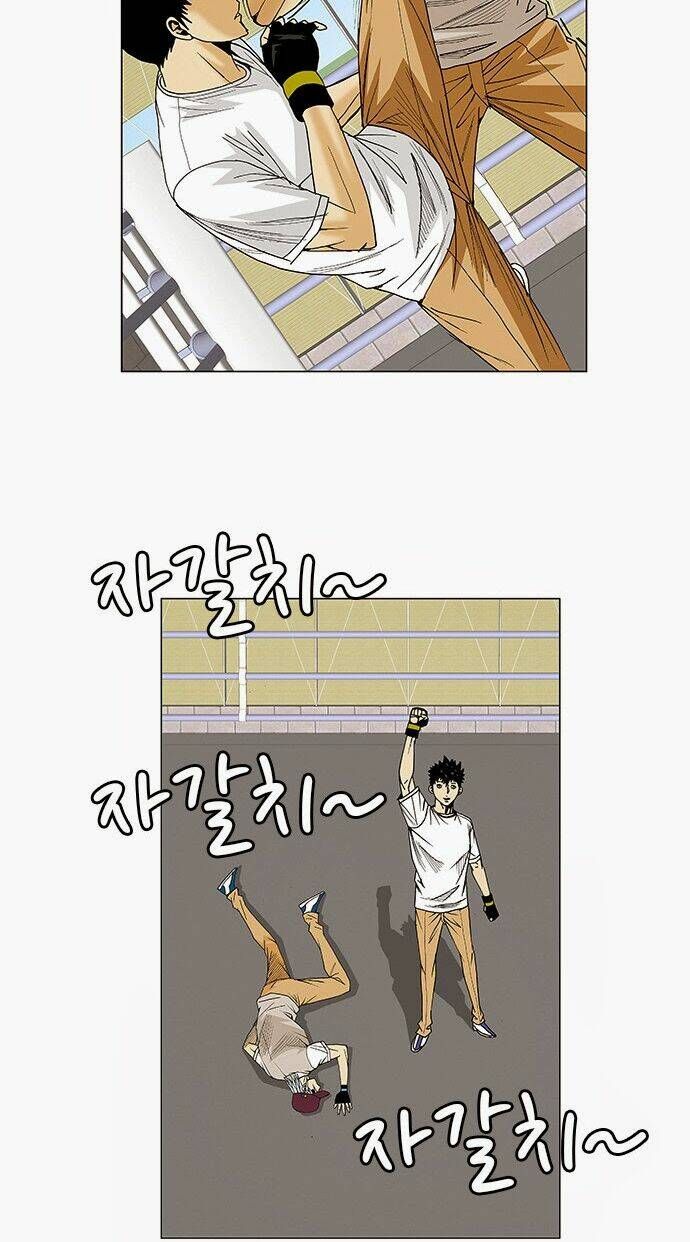 Ultimate Legend: Kang Hae Hyo Chapter 75 - 7