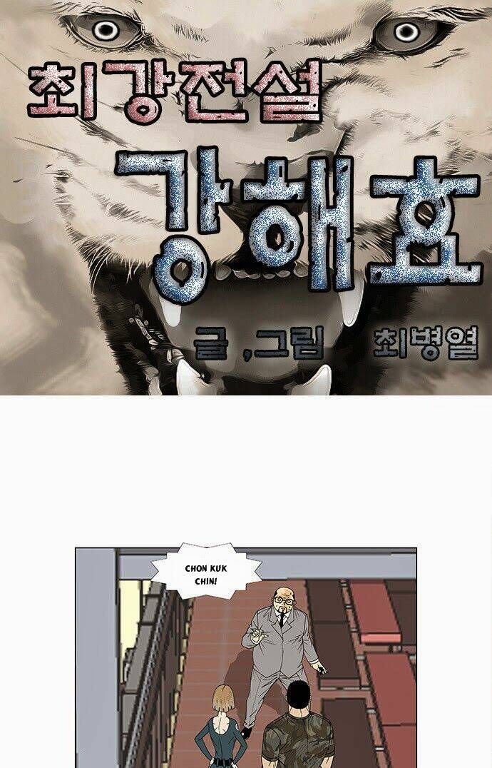 Ultimate Legend: Kang Hae Hyo Chapter 79 - 2