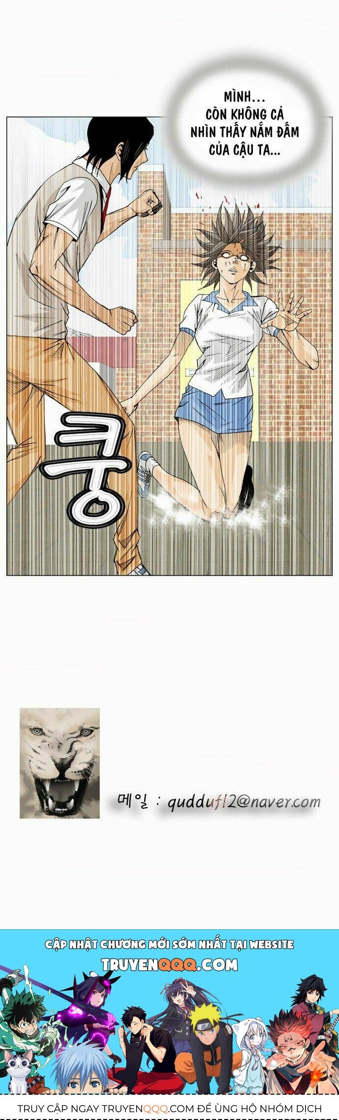 Ultimate Legend: Kang Hae Hyo Chapter 8 - 47