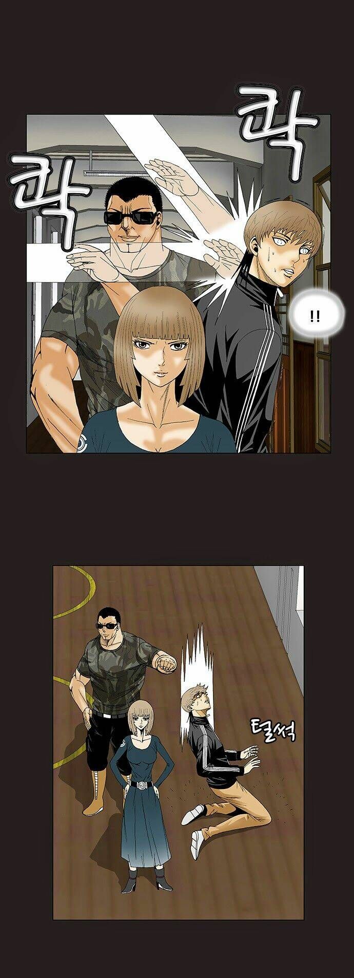 Ultimate Legend: Kang Hae Hyo Chapter 80 - 22