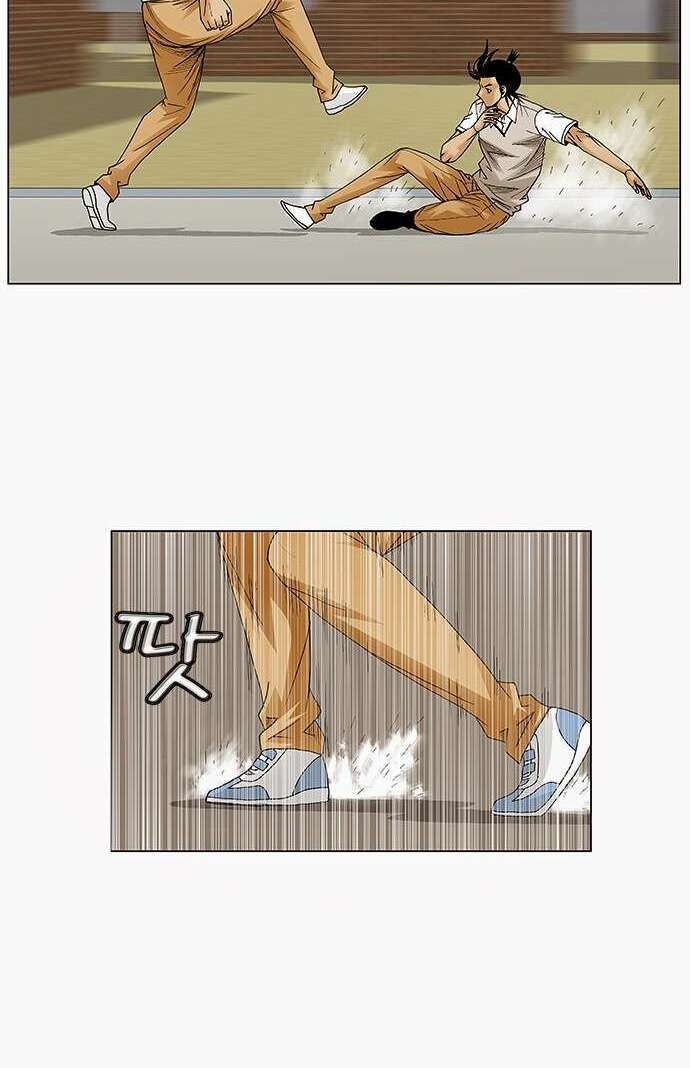 Ultimate Legend: Kang Hae Hyo Chapter 81 - 19