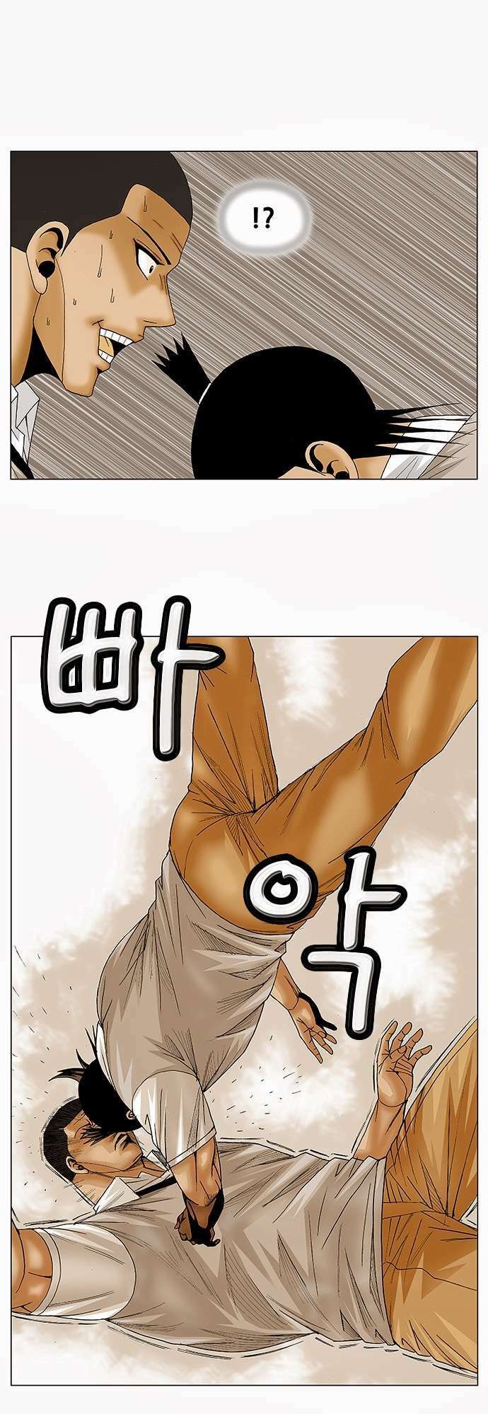 Ultimate Legend: Kang Hae Hyo Chapter 81 - 20