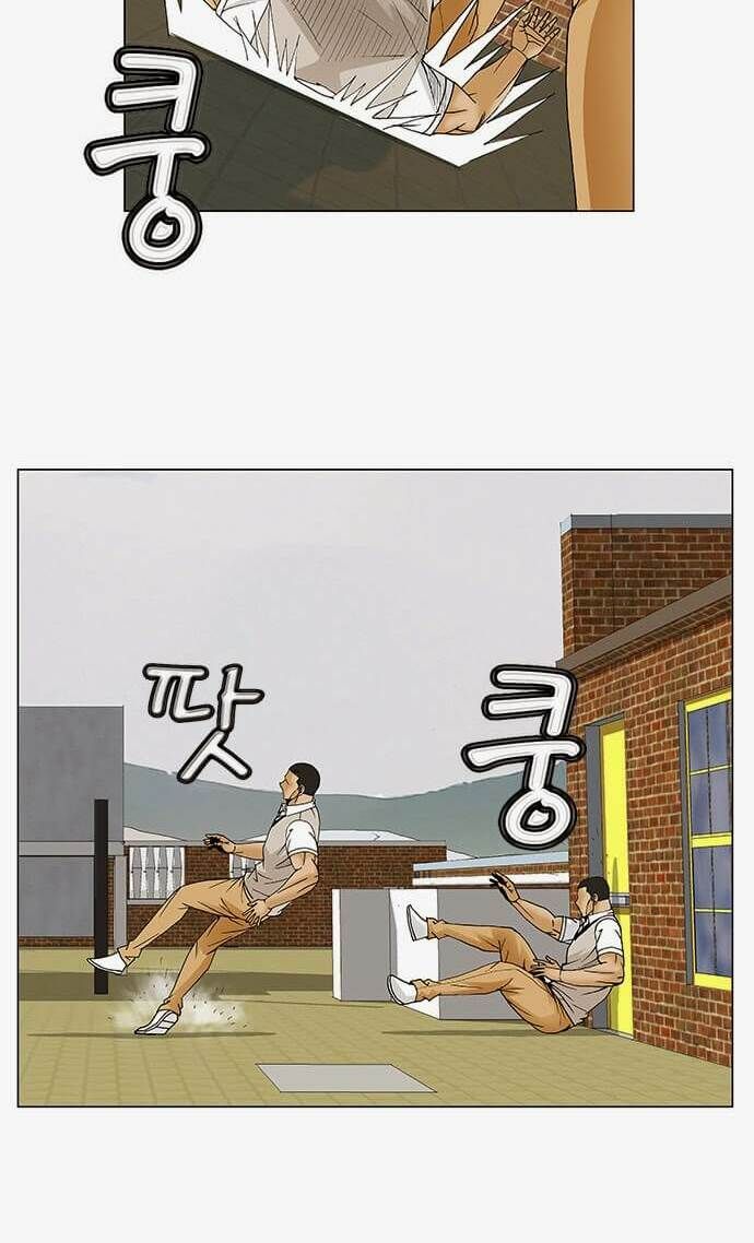 Ultimate Legend: Kang Hae Hyo Chapter 82 - 46