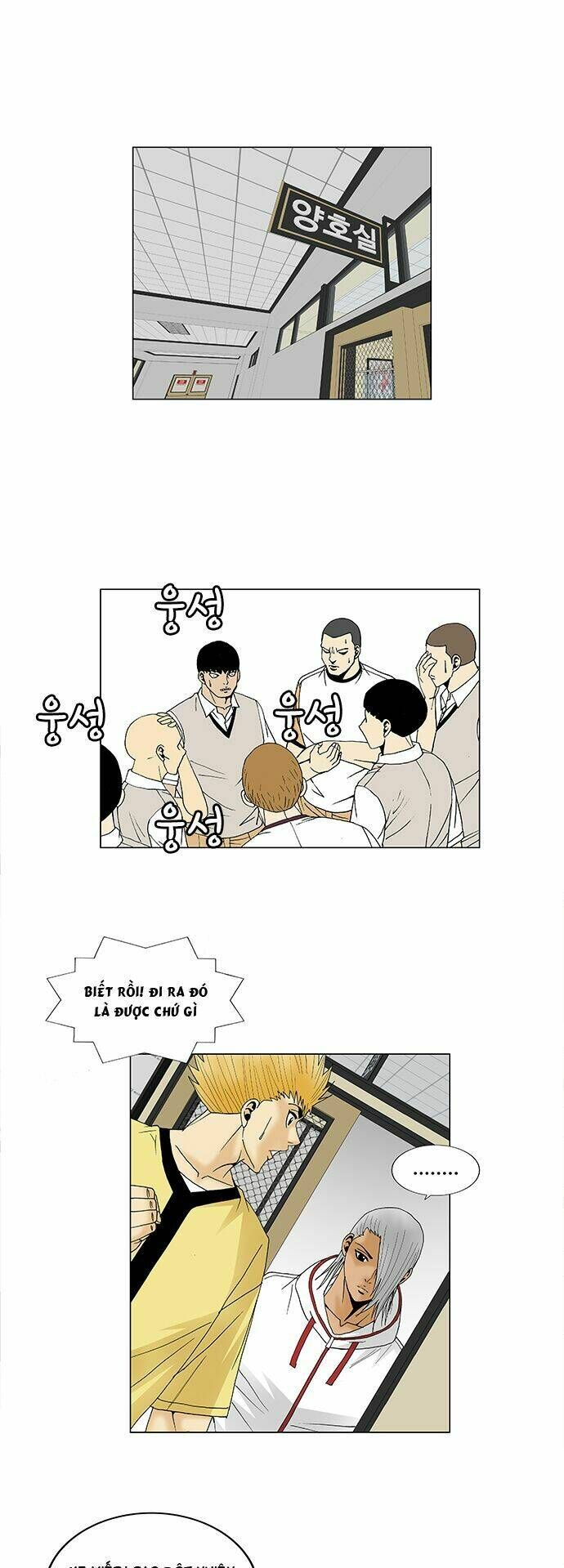 Ultimate Legend: Kang Hae Hyo Chapter 86 - 19