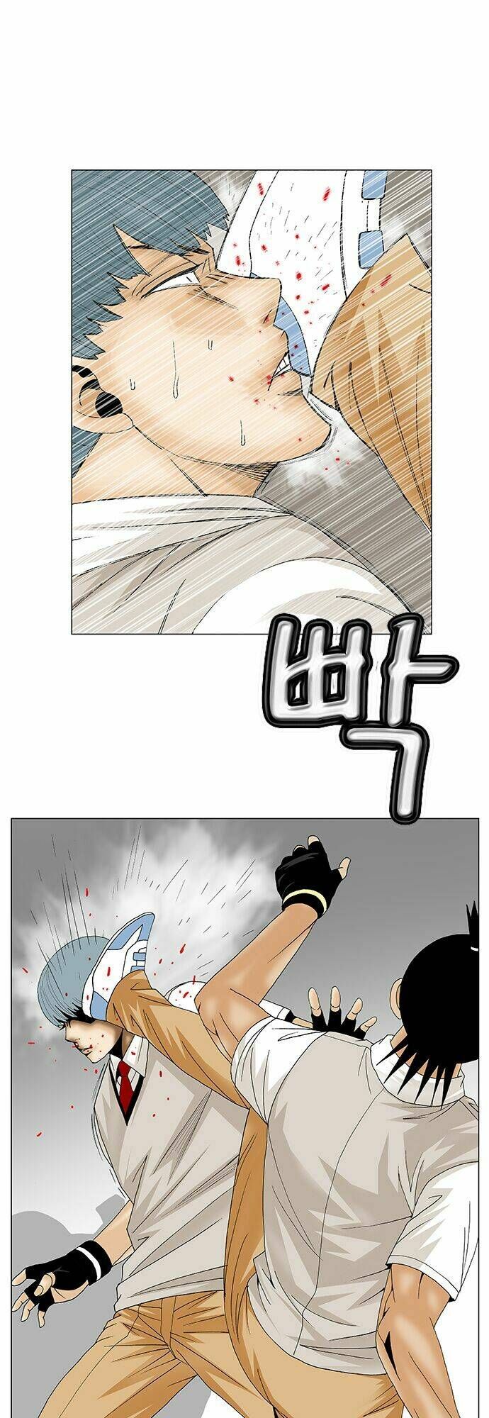 Ultimate Legend: Kang Hae Hyo Chapter 86 - 33