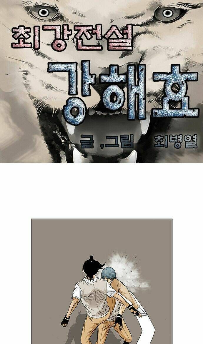 Ultimate Legend: Kang Hae Hyo Chapter 87 - 2