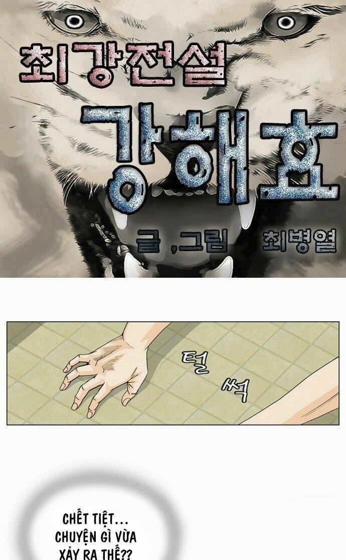 Ultimate Legend: Kang Hae Hyo Chapter 9 - 4