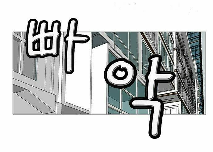 Ultimate Legend: Kang Hae Hyo Chapter 93 - 34