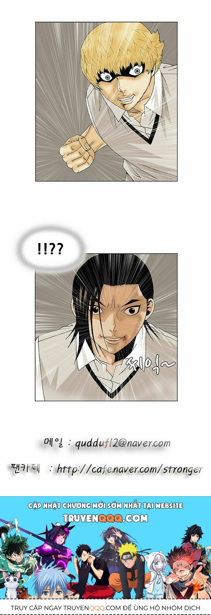 Ultimate Legend: Kang Hae Hyo Chapter 93 - 44