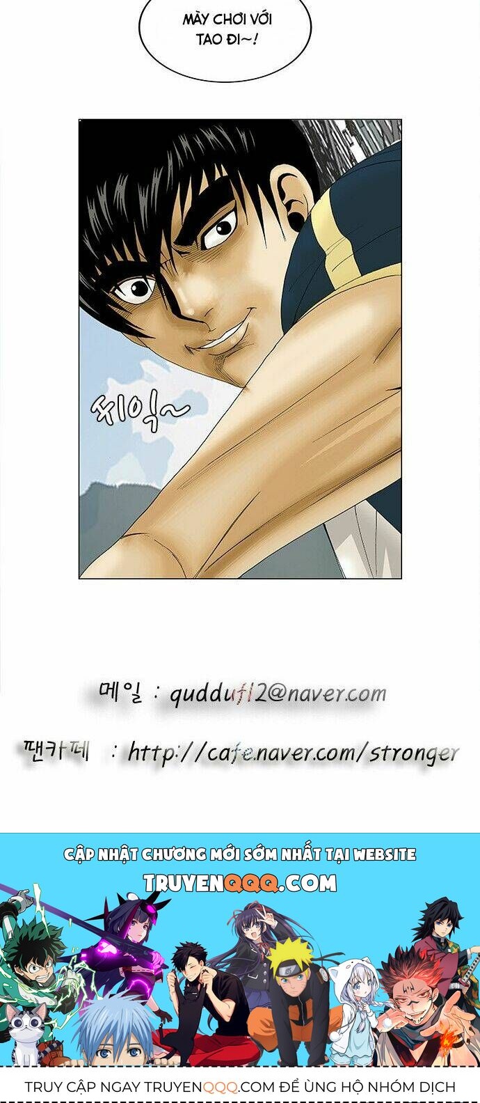 Ultimate Legend: Kang Hae Hyo Chapter 94 - 41