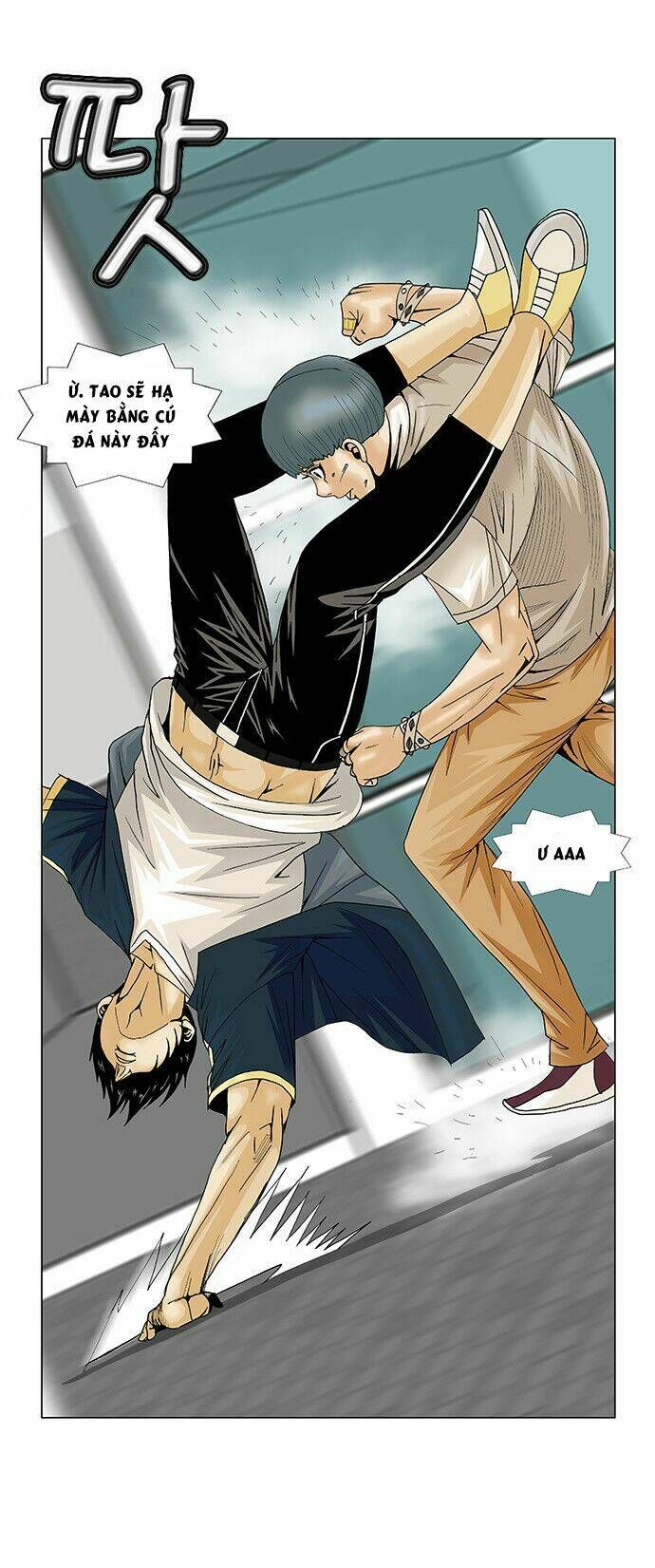 Ultimate Legend: Kang Hae Hyo Chapter 95 - 13