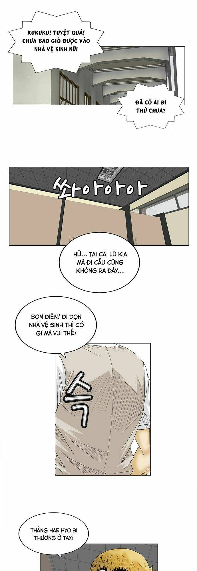 Ultimate Legend: Kang Hae Hyo Chapter 96 - 29