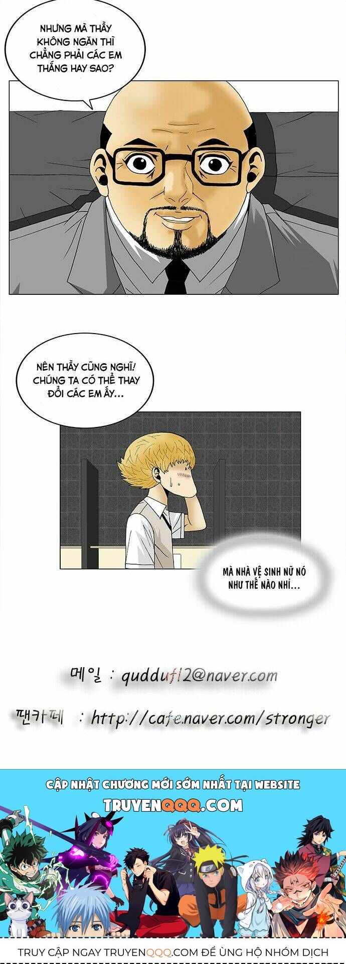 Ultimate Legend: Kang Hae Hyo Chapter 96 - 31