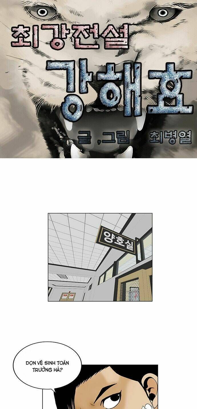 Ultimate Legend: Kang Hae Hyo Chapter 97 - 2