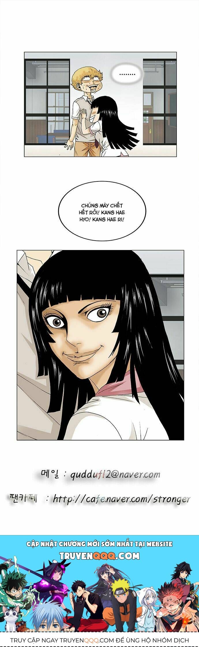 Ultimate Legend: Kang Hae Hyo Chapter 97 - 45