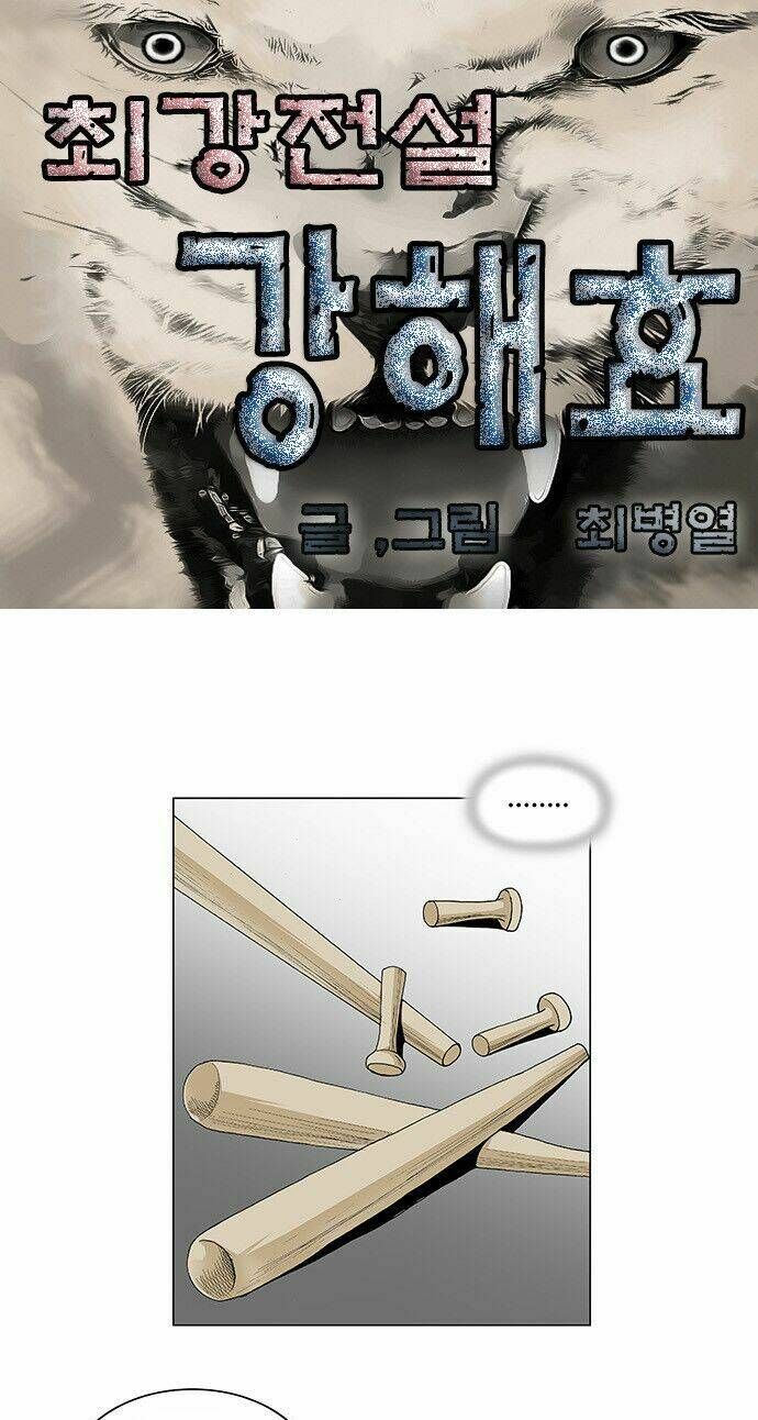 Ultimate Legend: Kang Hae Hyo Chapter 98 - 2