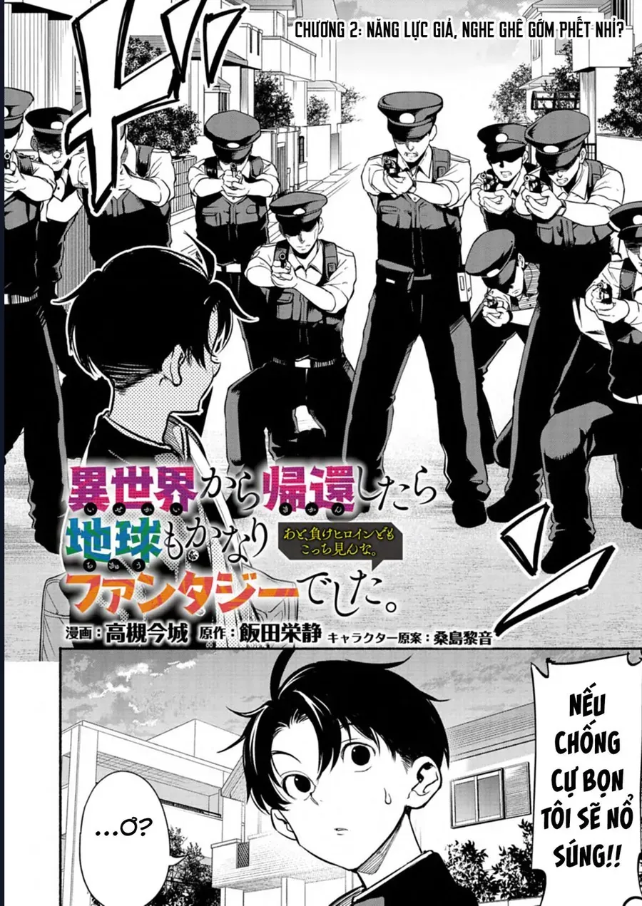 Vui Mừng Vì Được Trở Về Từ Dị Giới, Ai Ngờ Trái Đất Cũng "Dị" Không Tưởng Chapter 2 - 4