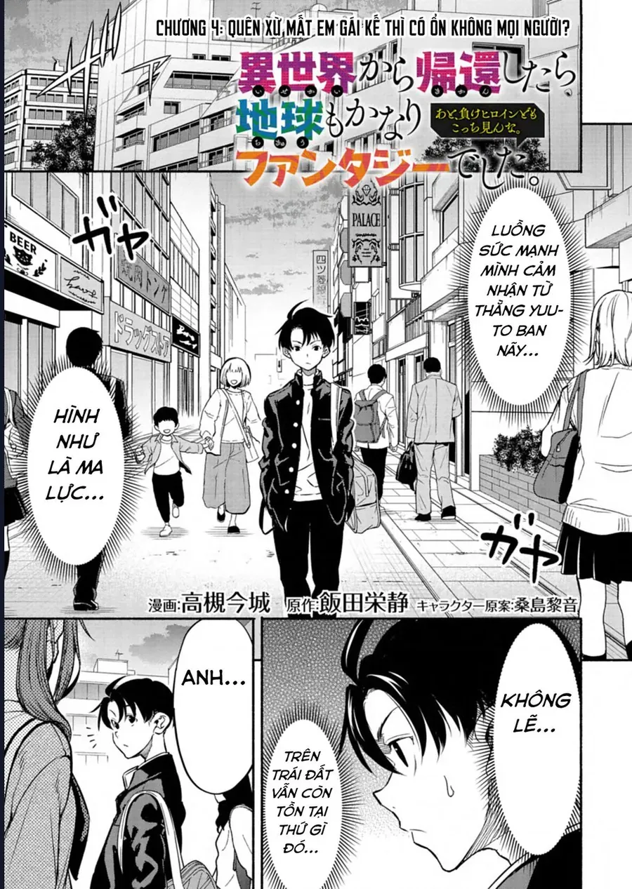 Vui Mừng Vì Được Trở Về Từ Dị Giới, Ai Ngờ Trái Đất Cũng "Dị" Không Tưởng Chapter 4 - 3