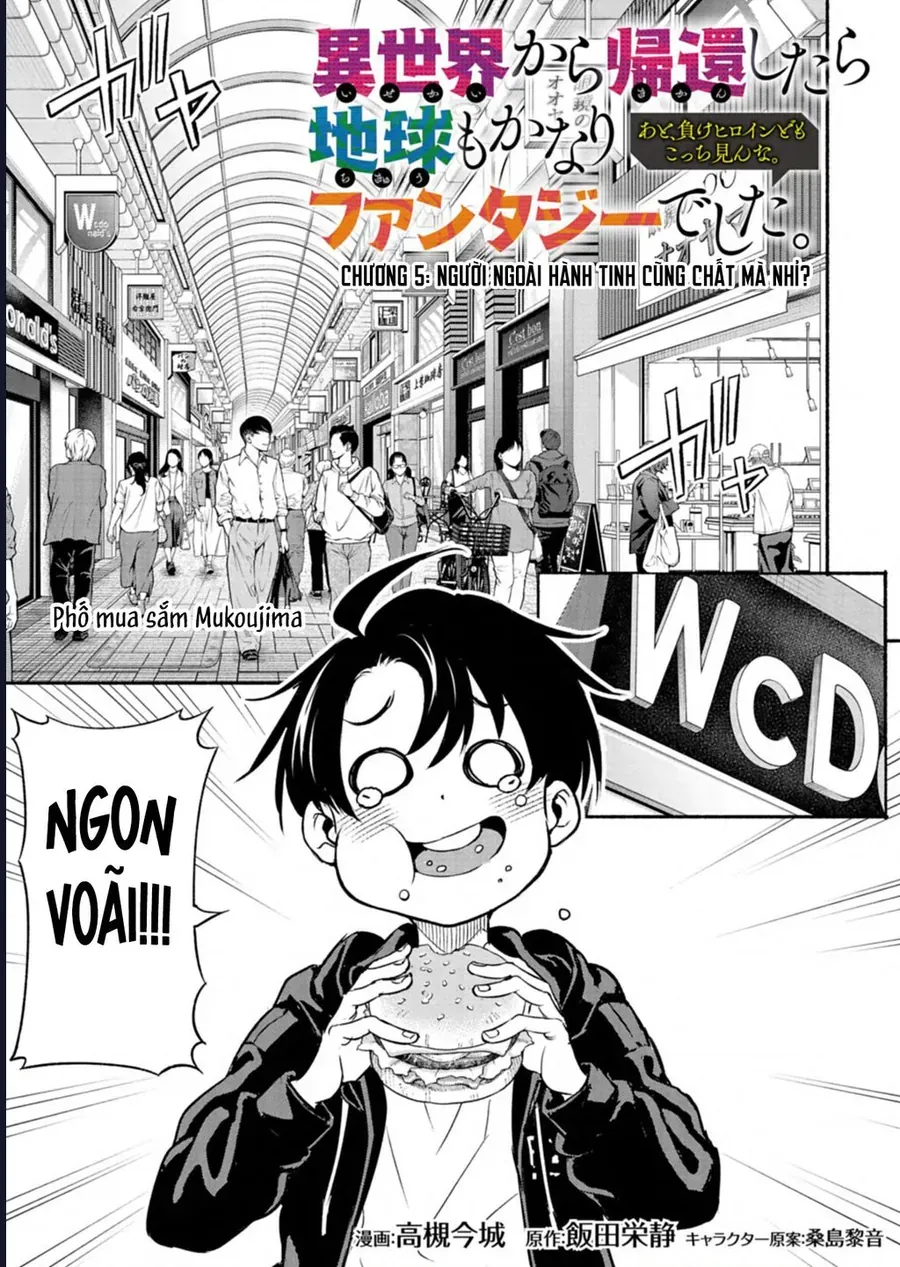 Vui Mừng Vì Được Trở Về Từ Dị Giới, Ai Ngờ Trái Đất Cũng "Dị" Không Tưởng Chapter 5 - 3