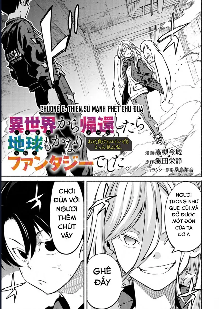 Vui Mừng Vì Được Trở Về Từ Dị Giới, Ai Ngờ Trái Đất Cũng "Dị" Không Tưởng Chapter 6.1 - 3