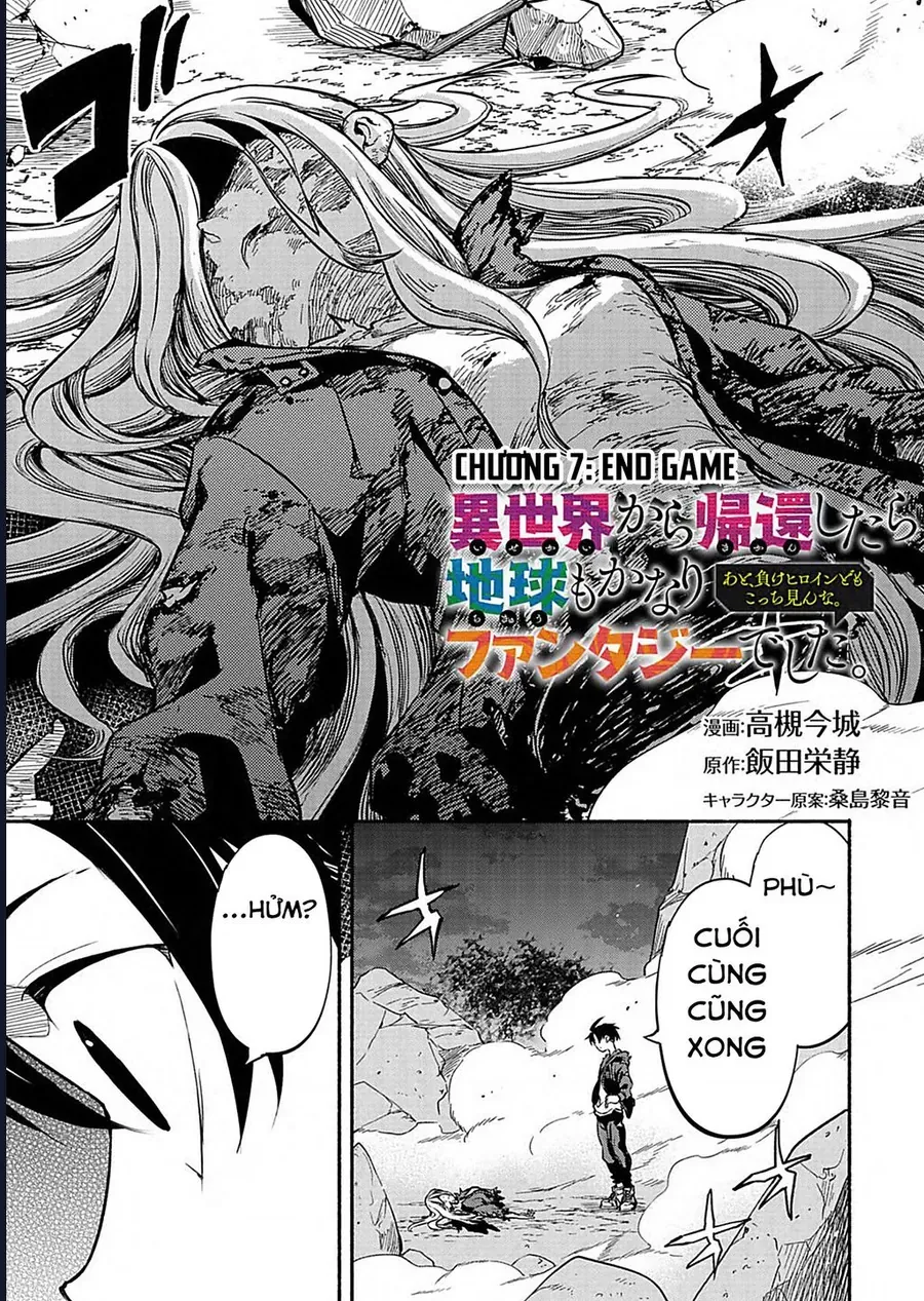 Vui Mừng Vì Được Trở Về Từ Dị Giới, Ai Ngờ Trái Đất Cũng "Dị" Không Tưởng Chapter 7 - 3