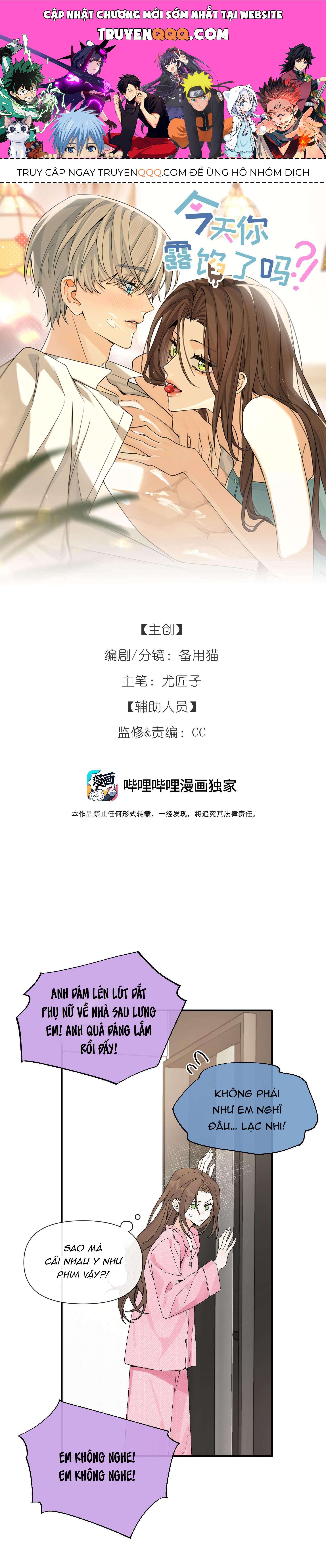 Hôm Nay Anh Đã Lộ Bí Mật Chưa? Chapter 5 - 1