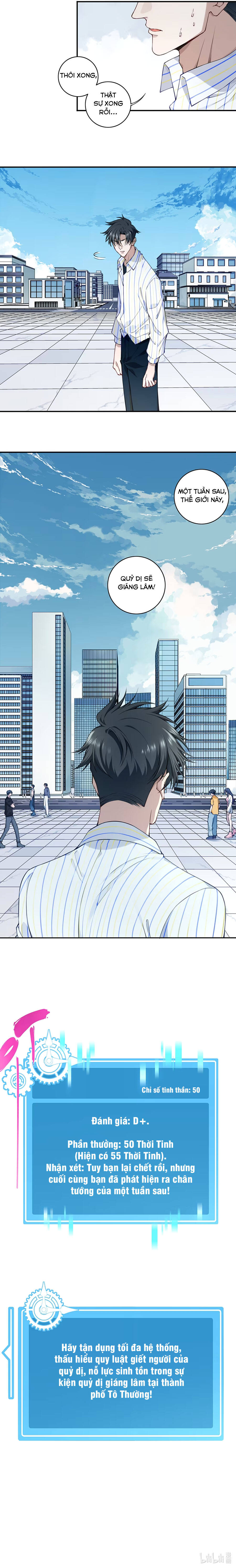 Thần Bí Giáng Lâm: Ta Có Thể Thống Trị Quỷ Dị Chapter 3 - 7