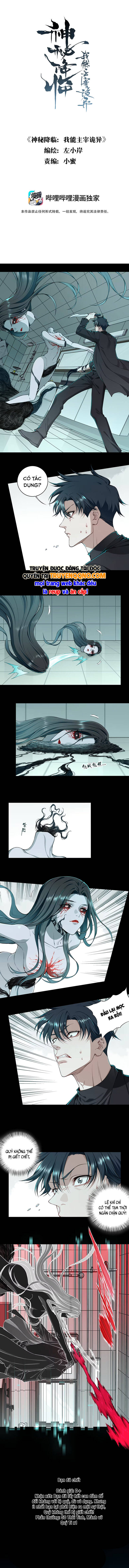 Thần Bí Giáng Lâm: Ta Có Thể Thống Trị Quỷ Dị Chapter 5 - 2