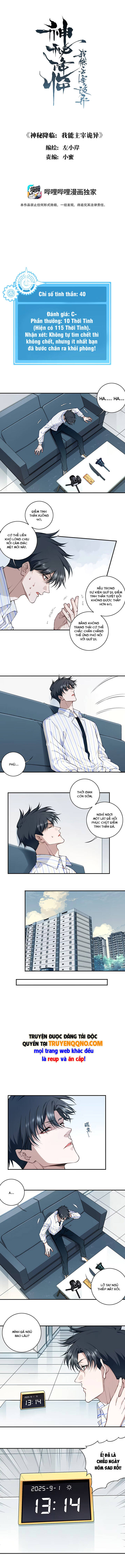 Thần Bí Giáng Lâm: Ta Có Thể Thống Trị Quỷ Dị Chapter 6 - 2