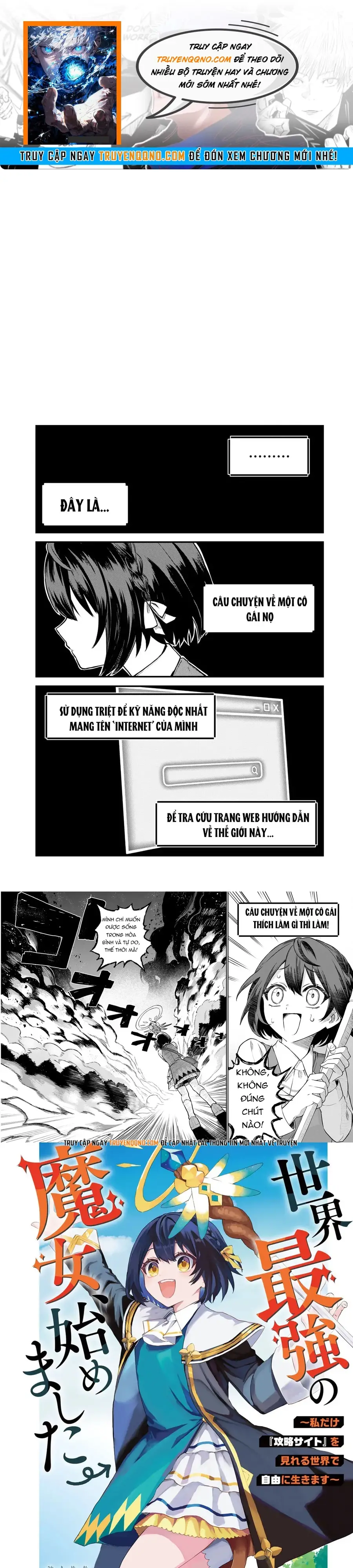 Sekai Saikyou No Majo, Hajimemashita - Watashidake Chapter 1 - 1