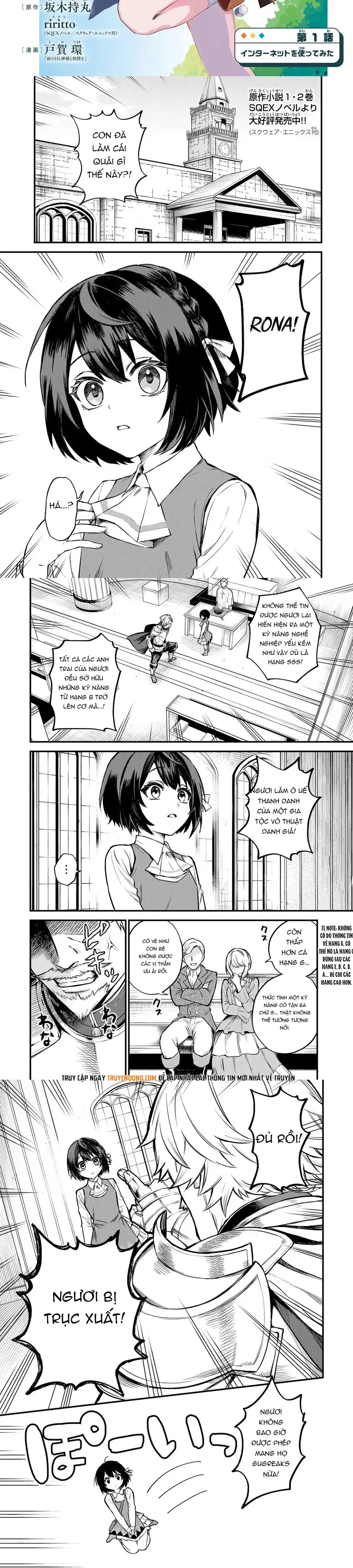 Sekai Saikyou No Majo, Hajimemashita - Watashidake Chapter 1 - 2