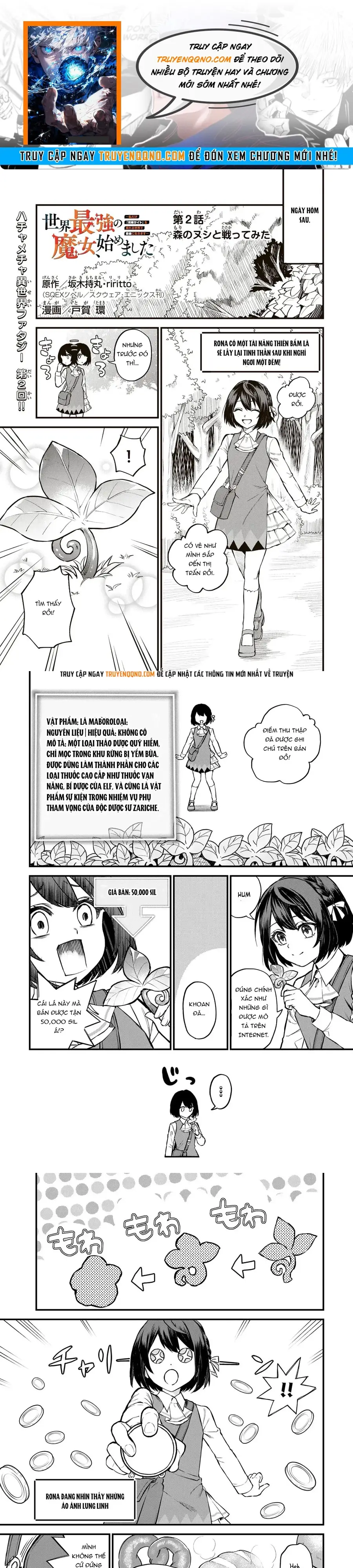 Sekai Saikyou No Majo, Hajimemashita - Watashidake Chapter 2 - 1