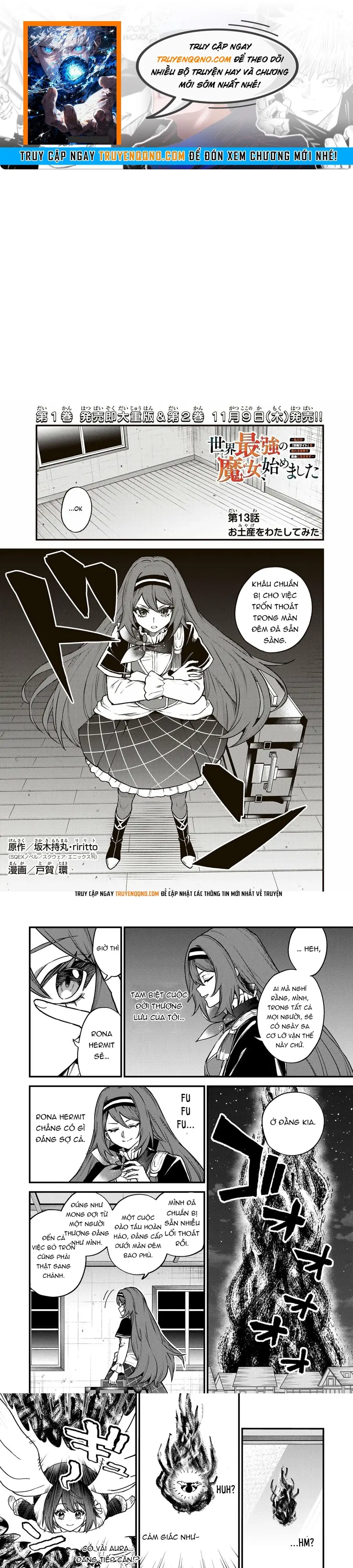 Sekai Saikyou No Majo, Hajimemashita - Watashidake Chapter 13 - 1