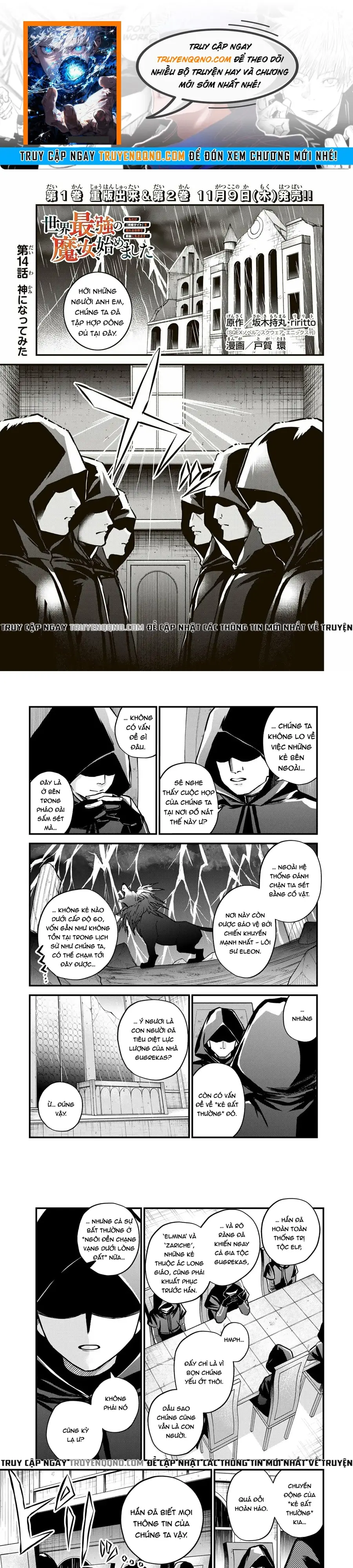 Sekai Saikyou No Majo, Hajimemashita - Watashidake Chapter 14 - 1