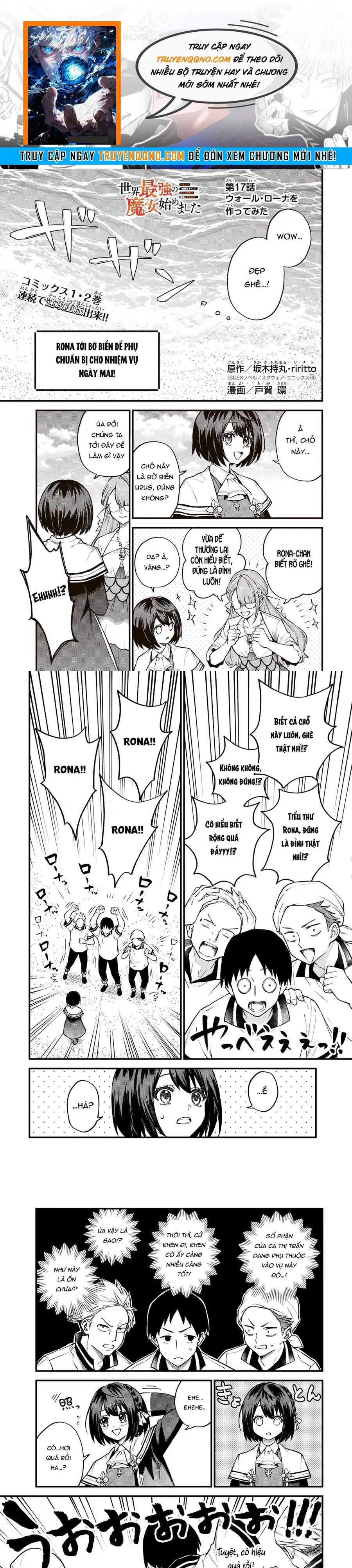 Sekai Saikyou No Majo, Hajimemashita - Watashidake Chapter 17 - 1