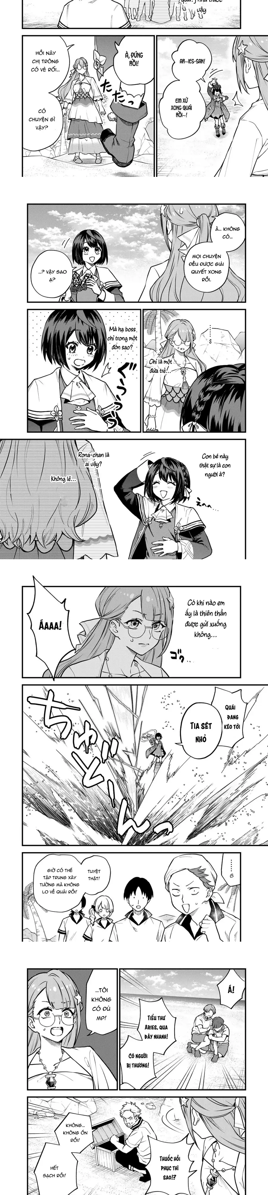 Sekai Saikyou No Majo, Hajimemashita - Watashidake Chapter 17 - 8