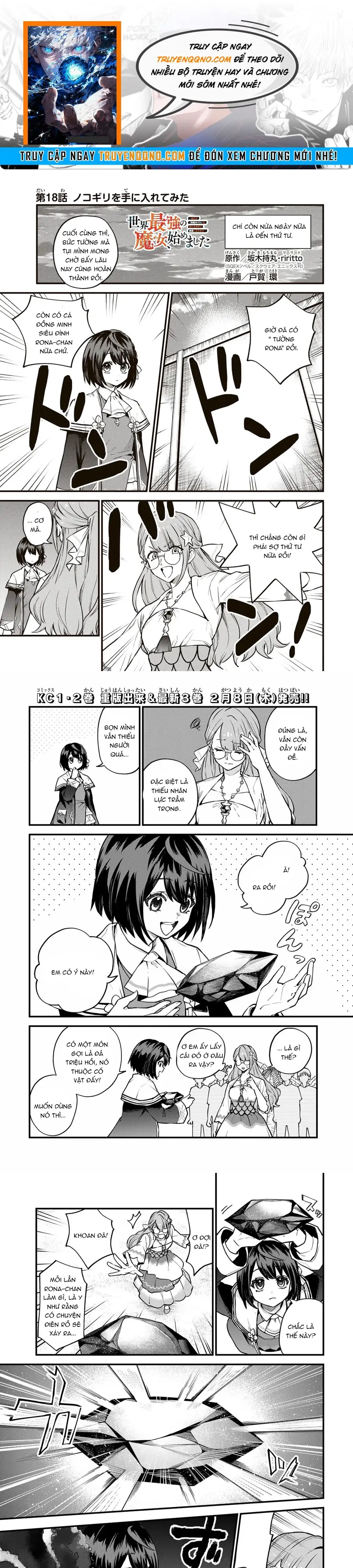Sekai Saikyou No Majo, Hajimemashita - Watashidake Chapter 18 - 1