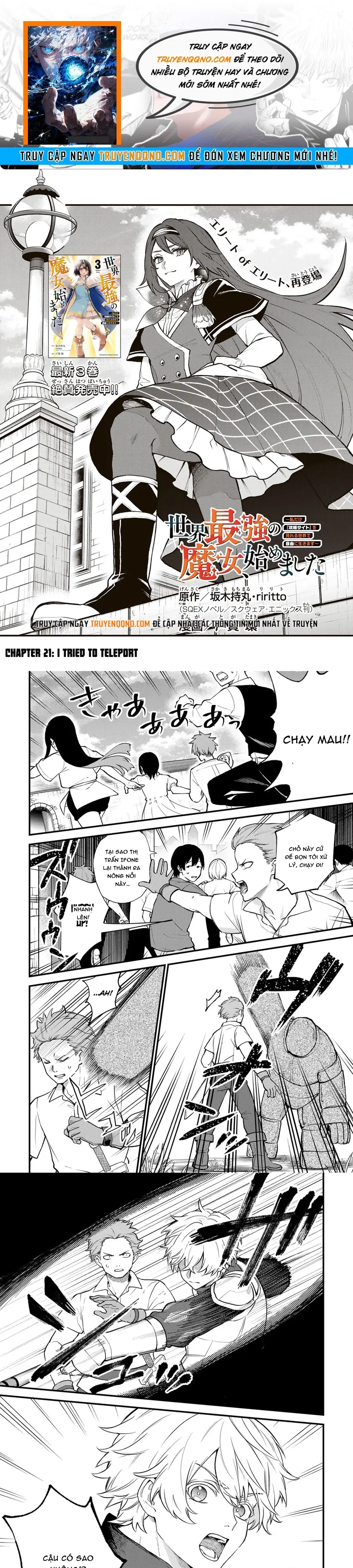 Sekai Saikyou No Majo, Hajimemashita - Watashidake Chapter 21 - 1