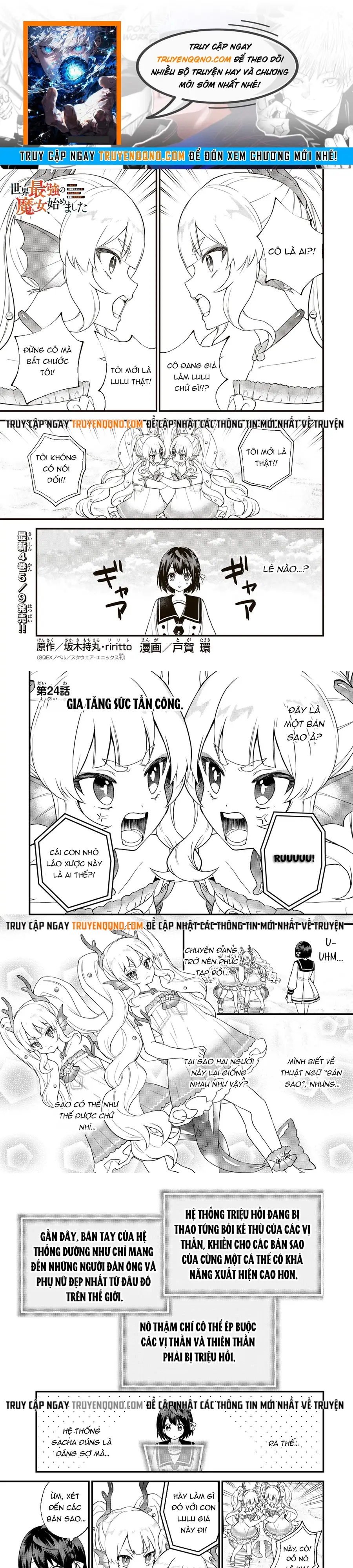 Sekai Saikyou No Majo, Hajimemashita - Watashidake Chapter 24 - 1