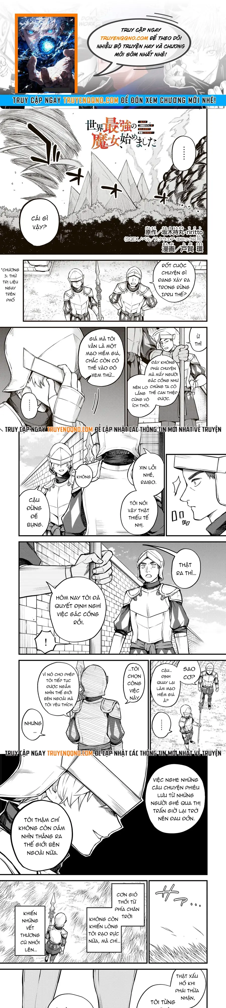 Sekai Saikyou No Majo, Hajimemashita - Watashidake Chapter 3 - 1