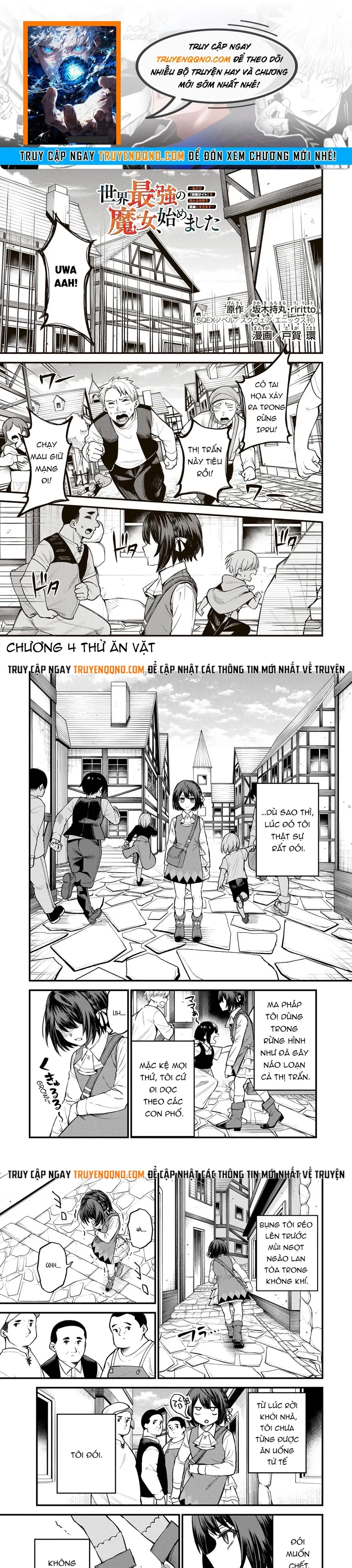 Sekai Saikyou No Majo, Hajimemashita - Watashidake Chapter 4 - 1