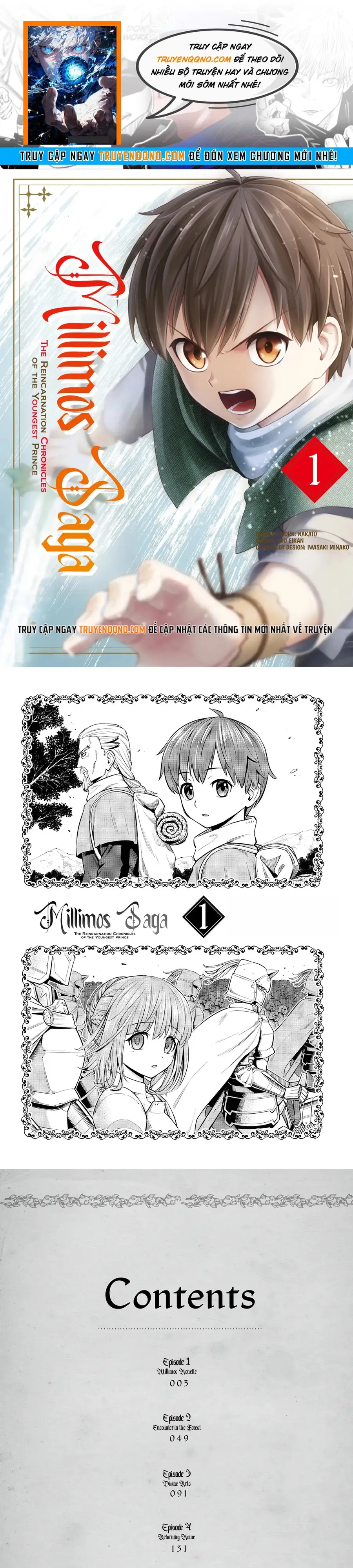 Millimos Saga: Battei Ouji No Tensei Senki Chapter 1 - 1