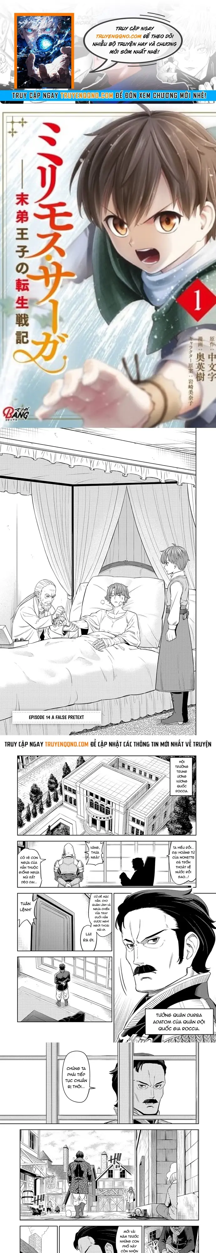 Millimos Saga: Battei Ouji No Tensei Senki Chapter 14 - 1