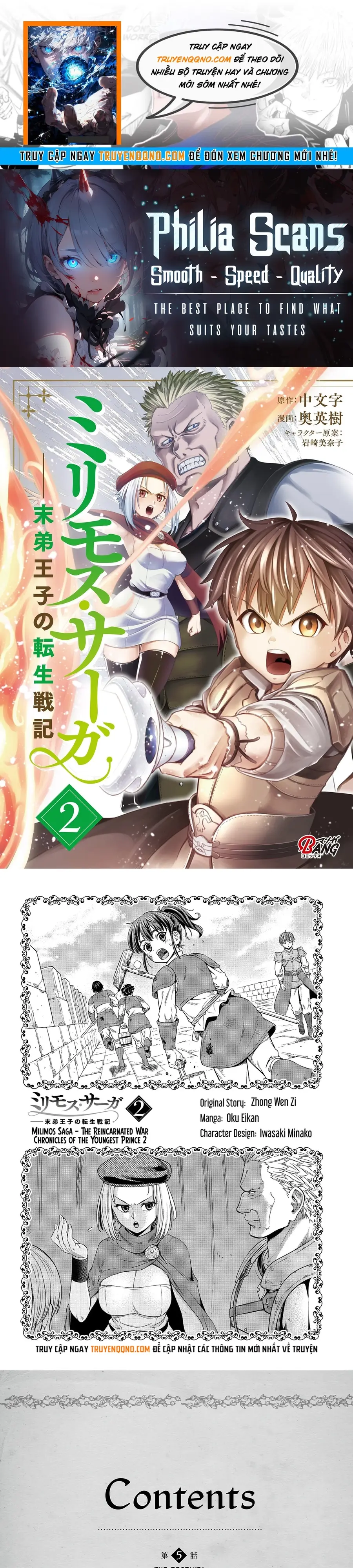 Millimos Saga: Battei Ouji No Tensei Senki Chapter 5 - 1